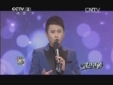 越战越勇 《越战越勇》 20131203