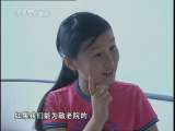 芝麻开门【央视】 芝麻开门 2010年 第209期