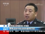 法治在线 《法治在线》 20180110