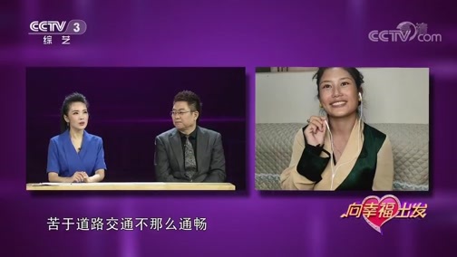 向幸福出发 《向幸福出发》 20200609 后来的我们