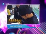 娱乐乐翻天 《娱乐乐翻天》 20160404