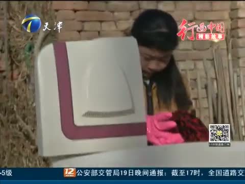 12点报道 《12点报道》 20150220