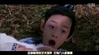卧槽大片 古贱奇谈 10