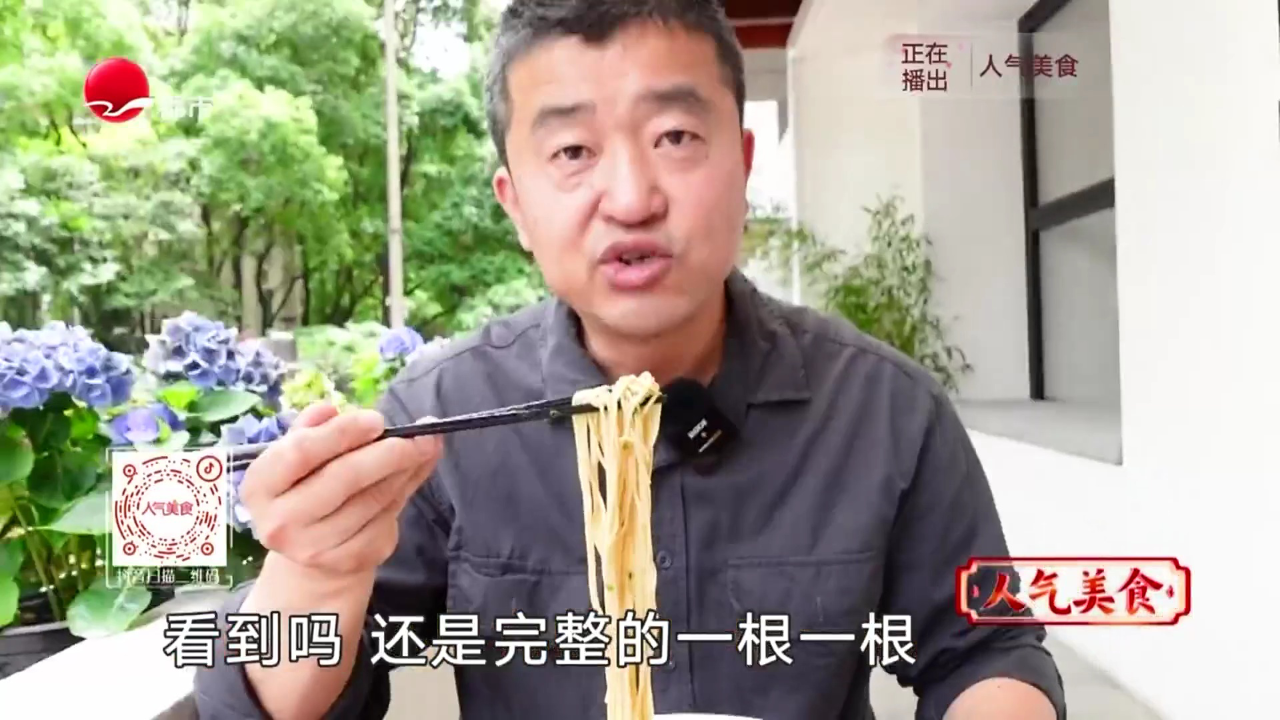 人气美食 漕溪北路苏式面馆 奥味红汤