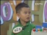 智力快车 《智力快车》 20130730