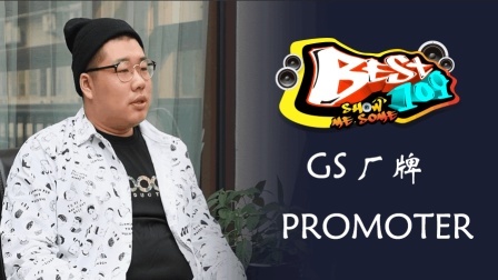 BEST109 2017 活出自己想要的样子 60
