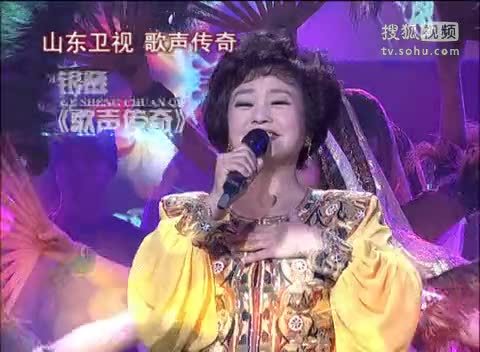 《歌声传奇》山东卫视 歌声传奇20111230朱明瑛传奇登场遭儿子王珏拆台？