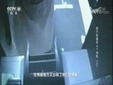 走近科学 《走近科学》 20171009 你不知道的ATM机（上）