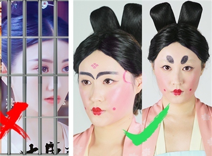 真实的唐朝仕女化妆术