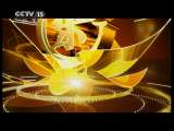 风华国乐 《风华国乐》 20110527 张燕演唱会