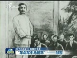 山西新闻联播 《山西新闻联播》 20180407
