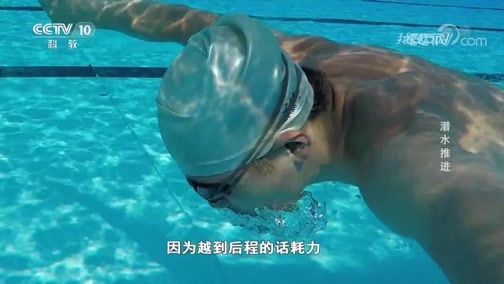 我爱发明 《我爱发明》 20190908 潜水推进