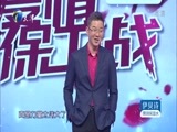 爱情保卫战 《爱情保卫战》 20160727