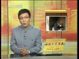 道德观察 道德观察（日播版） 2010年 第356期  被锁25年（上）