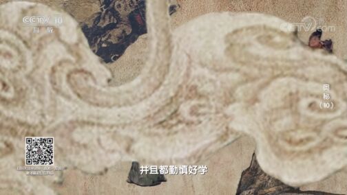 奥秘 《奥秘》 20200731 （10）