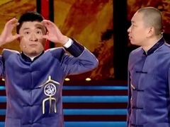 笑动剧场2026 相声《吃之诗》