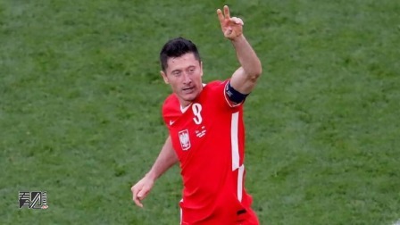 欧洲杯-瑞典3-2绝杀波兰头名出线，莱万两球难救主