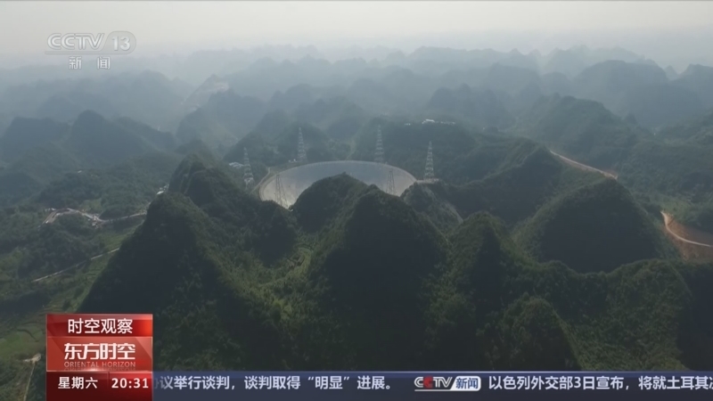 东方时空 《东方时空》 20240504