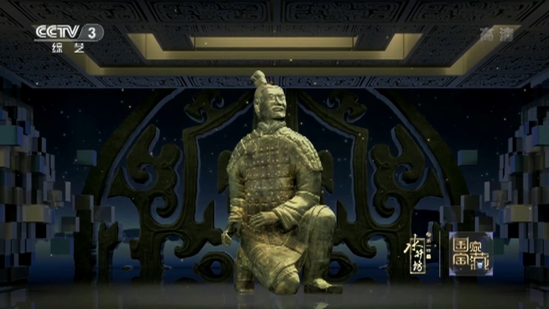 国家宝藏 第三季 《国家宝藏》第三季 20201213