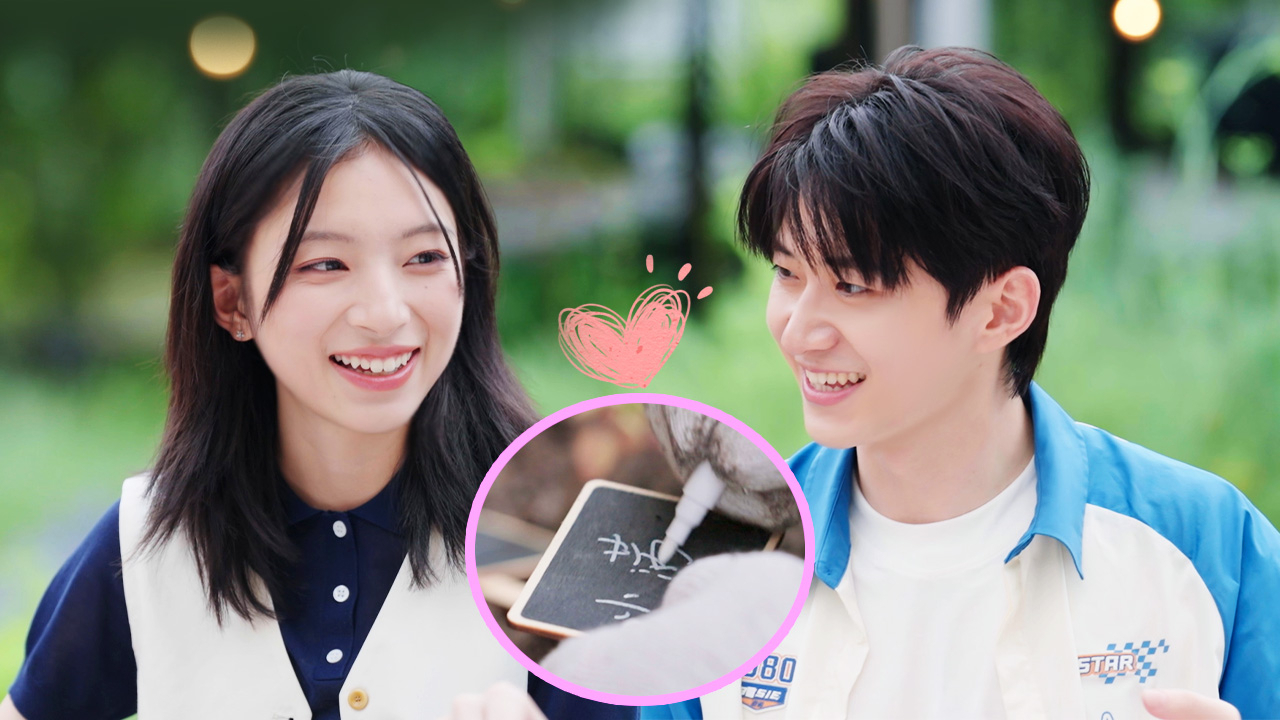 心动的信号 第8季 第5期加更上：乐晨小远一起种香草，起名“小满”