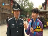 天天加油站 《天天加油站》 20160107