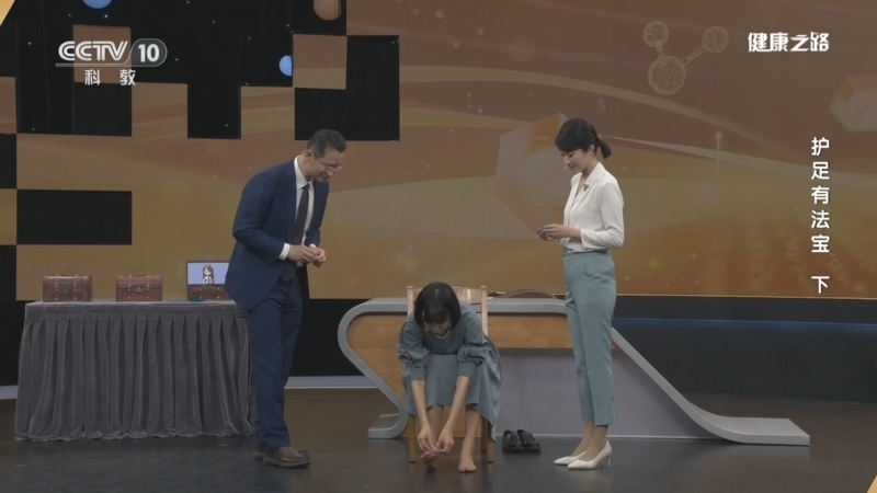 健康之路 《健康之路》 20240530 护足有法宝（下）