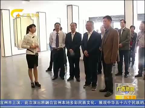 广西新闻 《广西新闻》 20141124