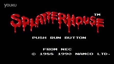 《PCE鬼屋》杀出一条血路