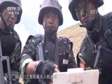 军事纪实 《军事纪实》 20180713 反恐课