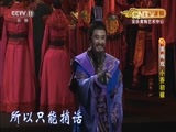 CCTV空中剧院 《CCTV空中剧院》 20151118 黄梅戏《小乔初嫁》
