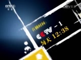 今日说法 《今日说法》 20161023 被骗走的“心跳”
