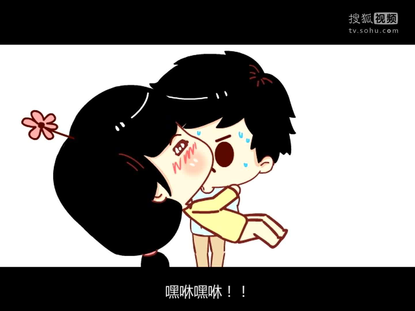 【新片场】《姿势大全》01 有一个强壮的男票有多好