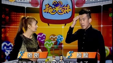 新笑林 马虎奶爸爆笑照顾儿子