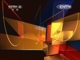 体育新闻 《体育新闻》 20120524