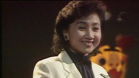 央视1986春晚 张德兰《祝福歌》，寓意美好情谊永存