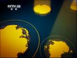 东方时空 东方时空 2011-01-14