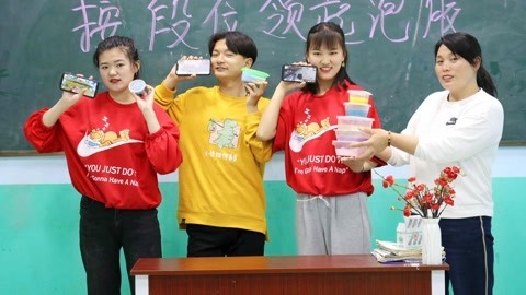 美女家务事 按吃鸡段位领无硼砂泥