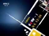 今日说法 《今日说法》 20180814 真相大白