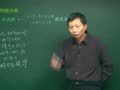 高一数学知识点视频解析 高一数学知识点解析之求函数的反函数