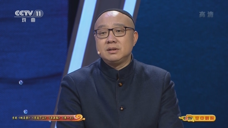 CCTV空中剧院 《CCTV空中剧院》 20220323 京剧《铡美案》《李逵下山》《赤桑镇》《黄一刀》访谈