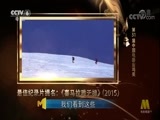 今日影评 《今日影评》 20170915