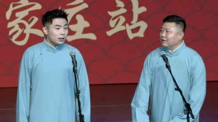 《捉放曹》张九南 高九成