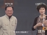 读书 《读书》 20131213 王扶林品红楼