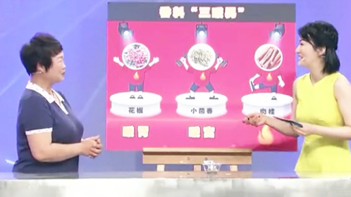 X诊所. 十三香中的“三暖男”