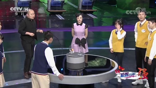 SK极智少年强第二季 《SK极智少年强》 2019春季赛 20190804 城市晋级赛