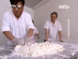 走近科学 《走近科学》 20150702 馒头里的那些事儿