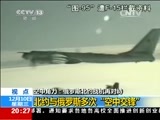 东方时空 《东方时空》 20141210