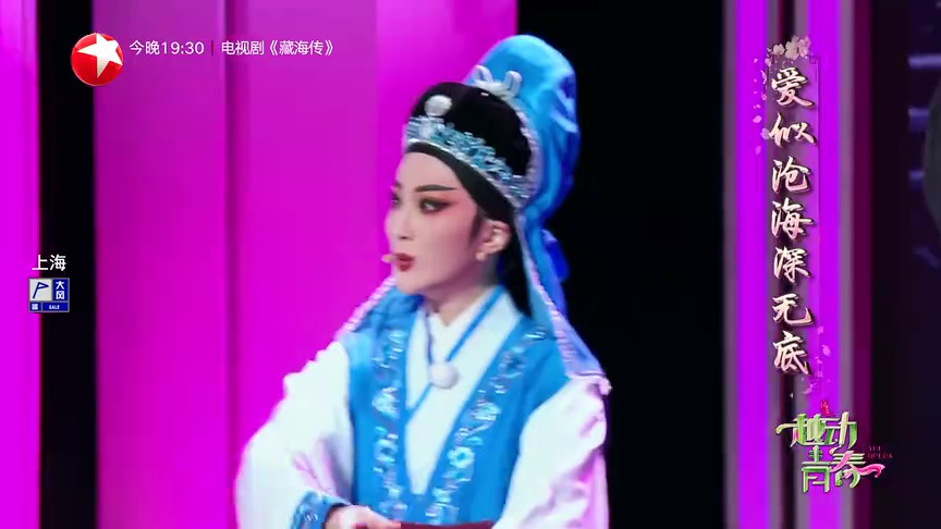 越动青春 第5期：四轮征战四大主题公演竞逐全国十强