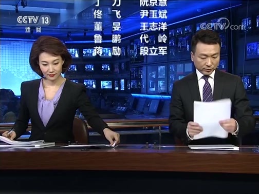 新闻联播 《新闻联播》 20191128 21:00