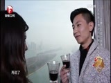 好运属于你 《好运属于你》 20160403 “主播”的错位爱情